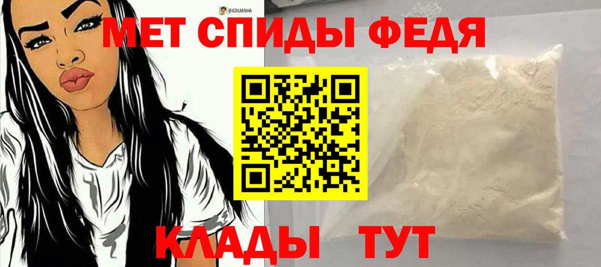 Amphetamine VHQ Геленджик