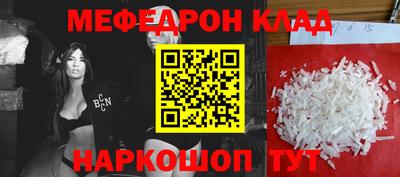 прущий лед Изобильный