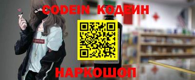 COCAINE Ипатово