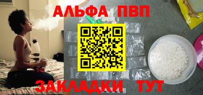кокаин премиум Ирбит