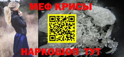 прущий лед Изобильный