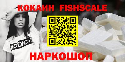 COCAINE Ипатово