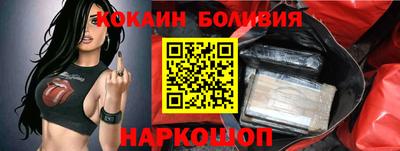 прущий лед Изобильный