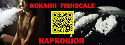 COCAINE Ипатово