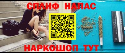 COCAINE Ипатово