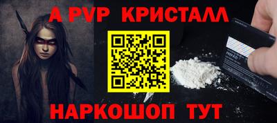 прущий лед Изобильный