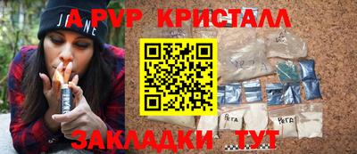 кокаин премиум Ирбит