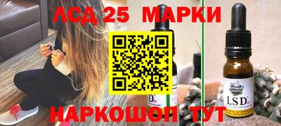 прущий лед Изобильный