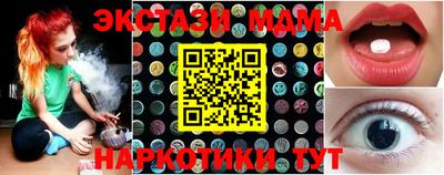 COCAINE Ипатово