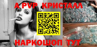 прущий лед Изобильный