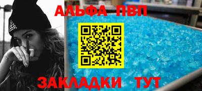 прущий лед Изобильный