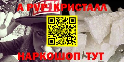 COCAINE Ипатово