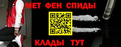 COCAINE Ипатово