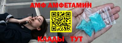 COCAINE Ипатово