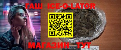 прущий лед Изобильный