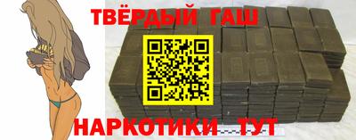 COCAINE Ипатово