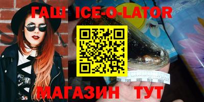 COCAINE Ипатово
