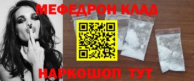 кокаин премиум Ирбит