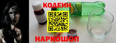 COCAINE Ипатово