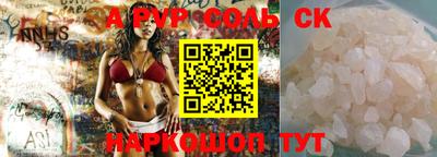 COCAINE Ипатово