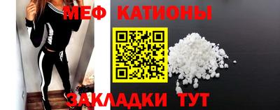 COCAINE Ипатово