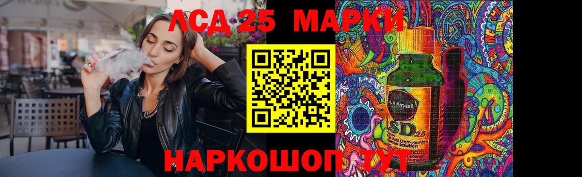 ЛСД экстази  ЛСД экстази кислота  Вход с VPN  Лсд 25 экстази кислота  блэк спрут вход  Геленджик 