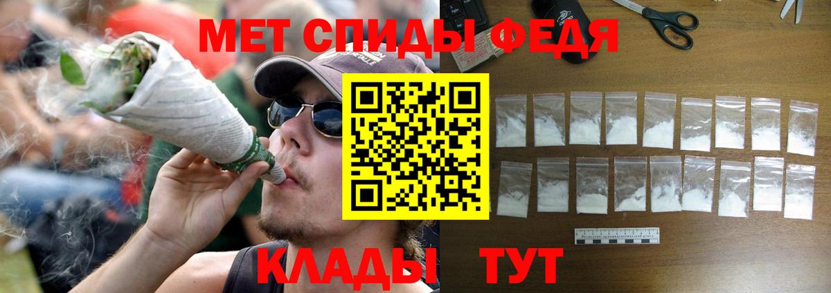 Метамфетамин Methamphetamine  Вход с VPN  Метамфетамин Methamphetamine  Геленджик 