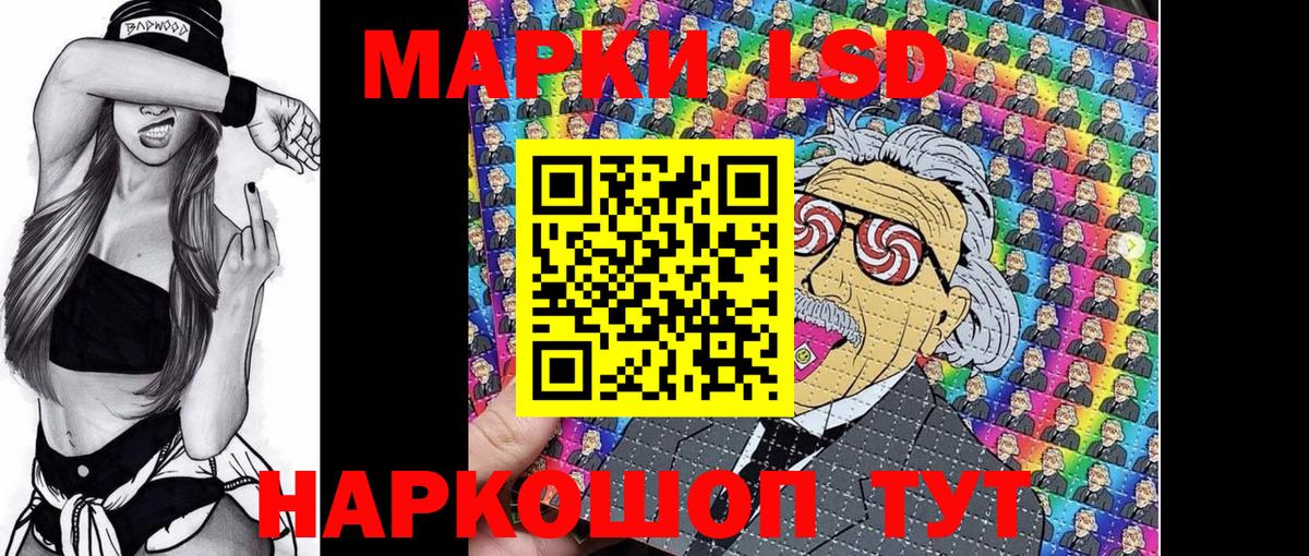 Геленджик  Марки N-bome 1,5мг  Вход с VPN 