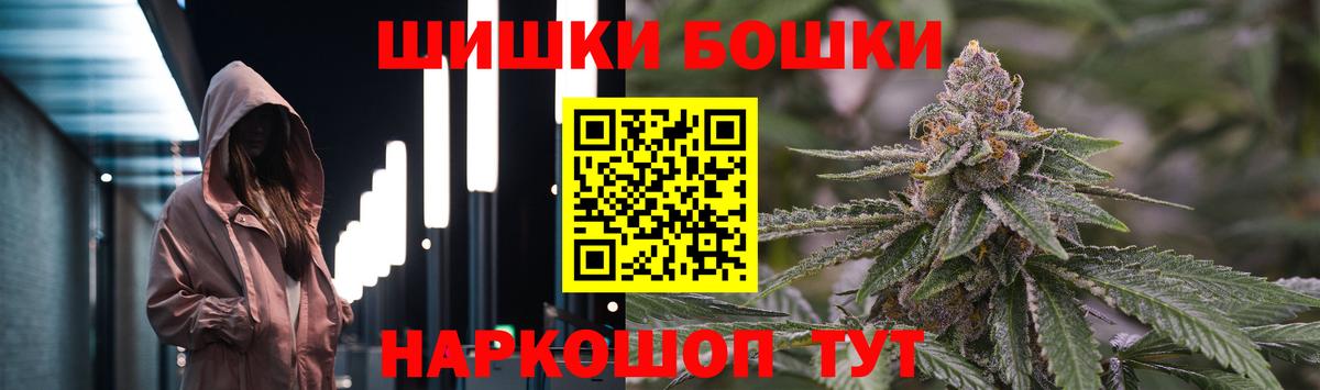 Шишки марихуана гибрид  Вход с VPN  Геленджик  Шишки марихуана AK-47 